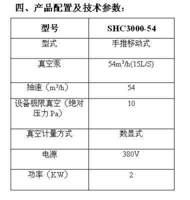 SF6气体抽真空充气装置台三级资质-扬州达瑞