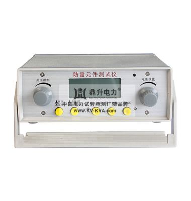 SHX-2000Y数字高压无线核相仪简介